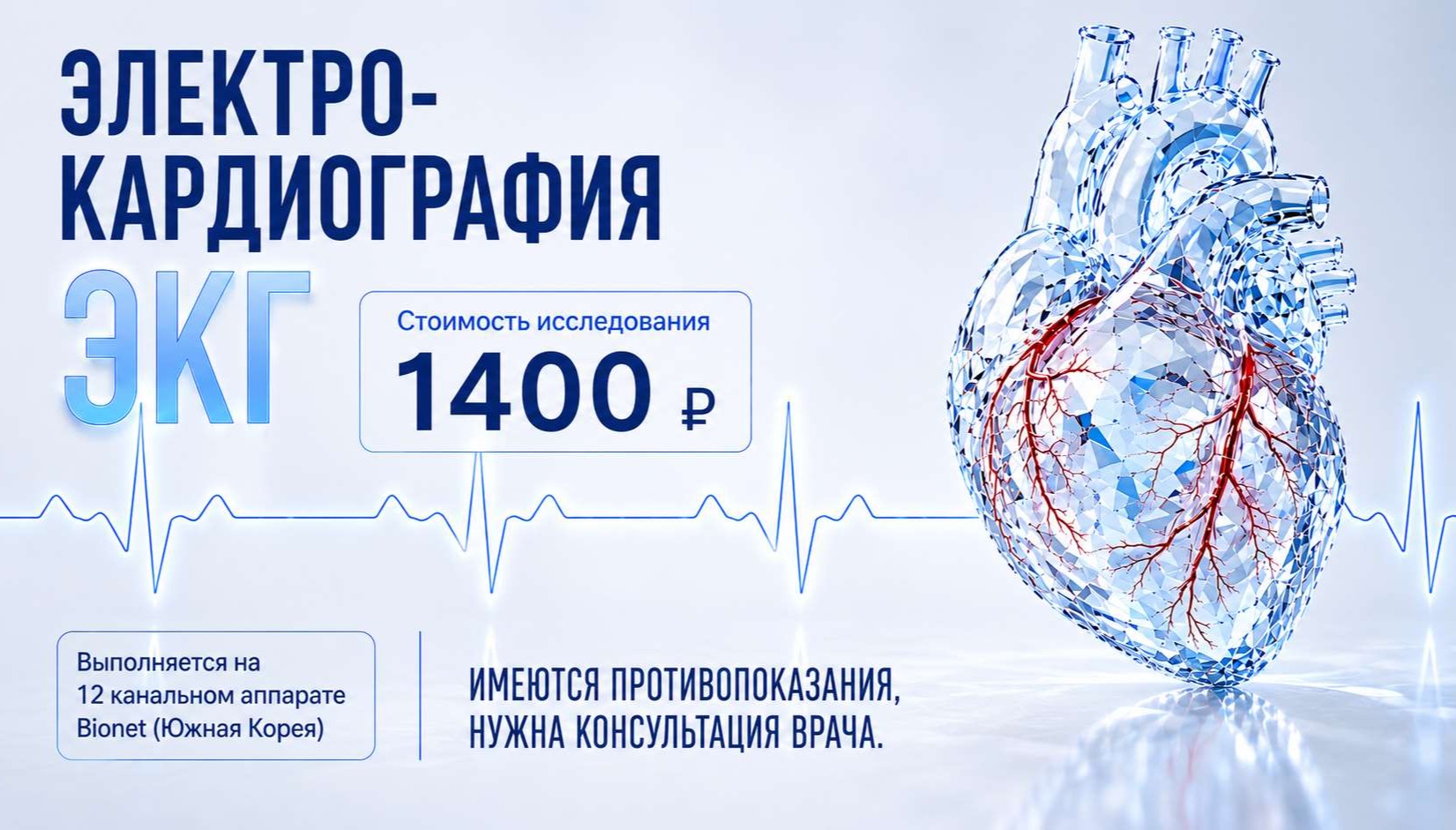 Акция Гистолаб — слайд 9