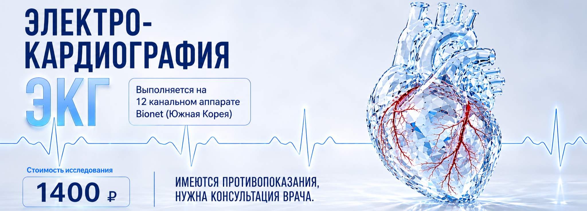 Акция Гистолаб — слайд 9